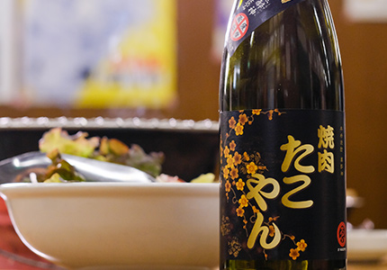 地酒 松阪城やその他豊富な種類のお酒
