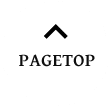 pagetop